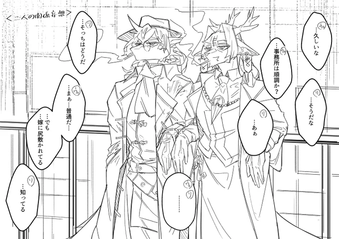 おまけ 