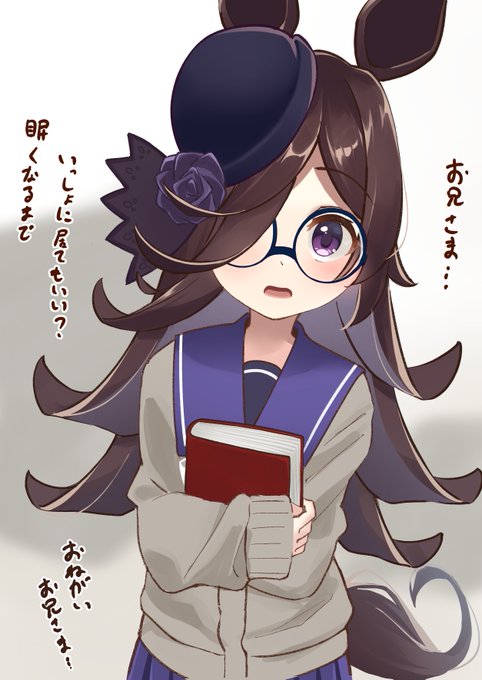 #絵柄が好みって人にフォローされたい
お兄様、よろしくお願いしますっ……! 