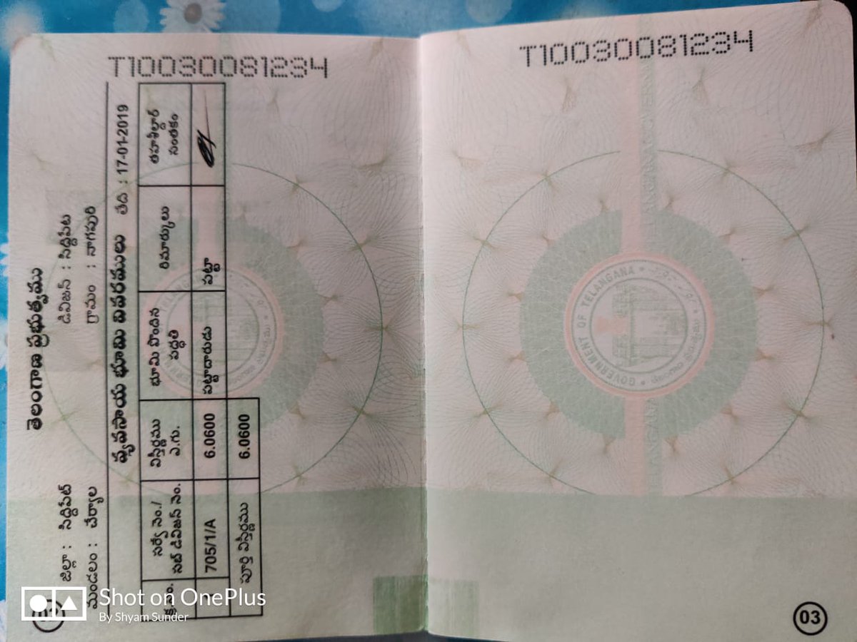 యేలిశాల లక్ష్మి tweet media