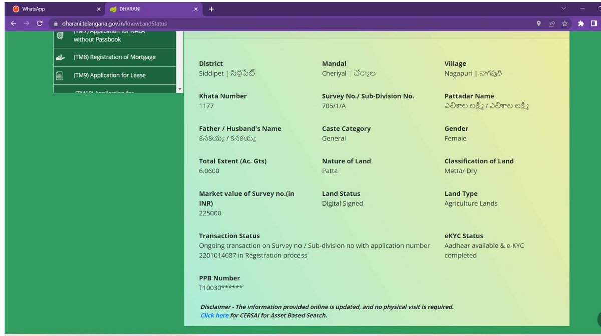 యేలిశాల లక్ష్మి tweet media