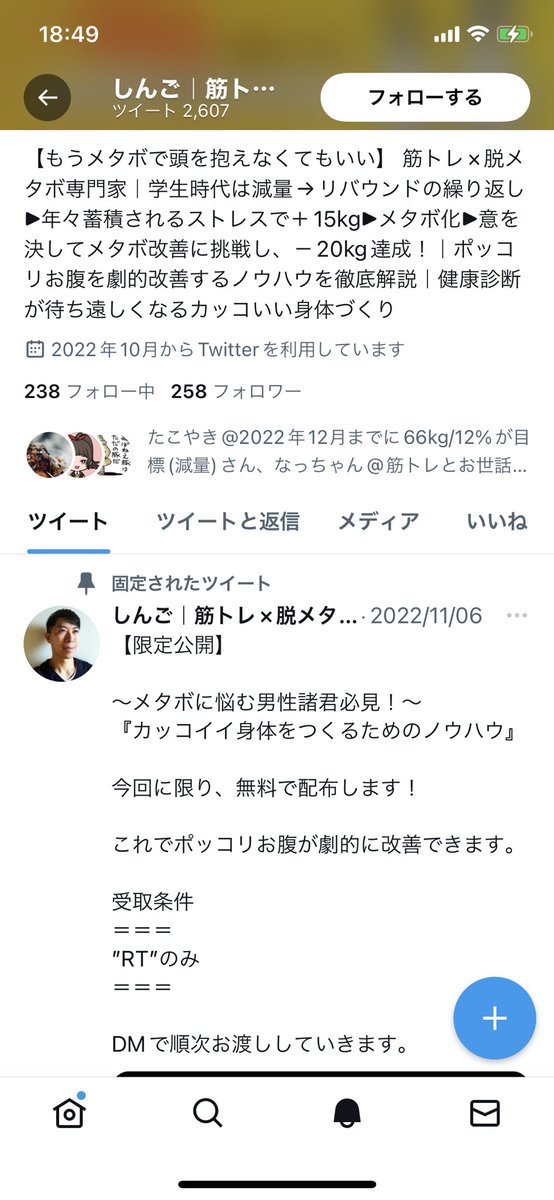 zVjrJdMut3o7cQm's tweet photo. え、、、っ！
ワイでも、理想的な身体になれるんですか！

癌闘病中で、モルヒネぶっ込んでるワイでも！

経腸栄養剤と、点滴がお友達のワイでも！ https://t.co/cI9yRkUoRQ