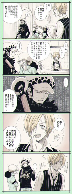 🕒くんの取り扱いの話(ローサン未満) 
