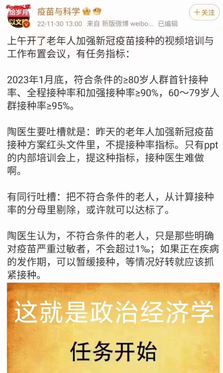 共产中国事事“讲政治”。