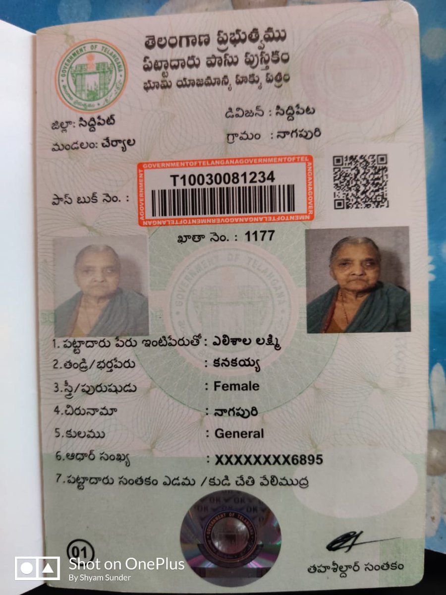 యేలిశాల లక్ష్మి tweet media