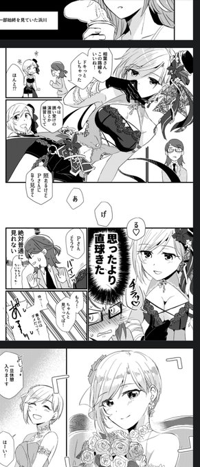 SSR衣装描くことが愛情表現と思ってるオタク(自己紹介) 