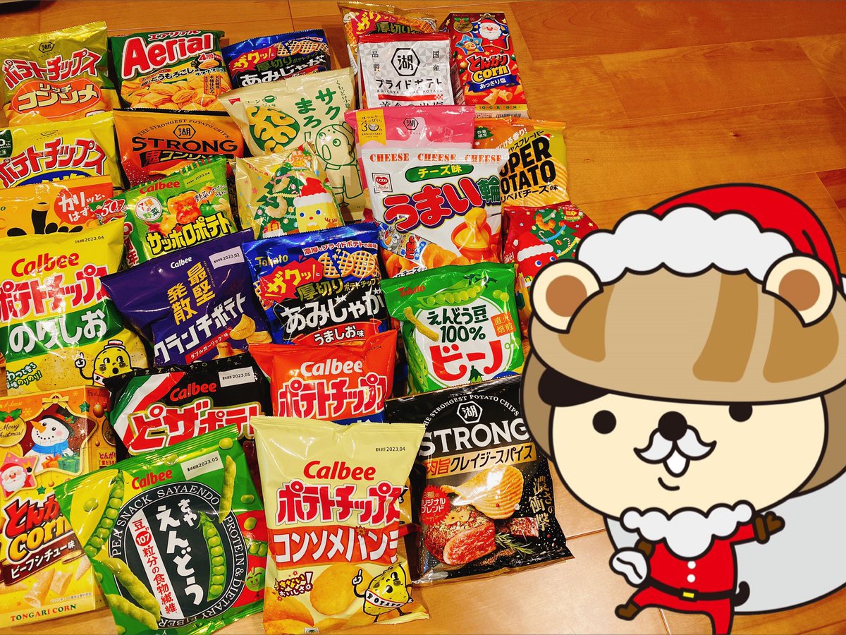 hamaguriken's tweet photo. はま犬サンタクリスマスプレゼント🎁

今月はお世話になったみんなに還元してくワン🐶ぼくのお菓子BOXから2名様で仲良くメリクリだワン🎅💕

【応募方法】
①ぼくをフォロー
②これをリツイート
※はま犬枠1つ

7日に〆切るワンなぁ〜🙋‍♂️ https://t.co/1FyQC4dpNY