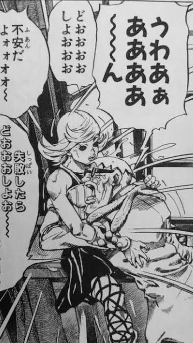 描き始めたけど……
またやらかさんか不安だぁぁ～～ 