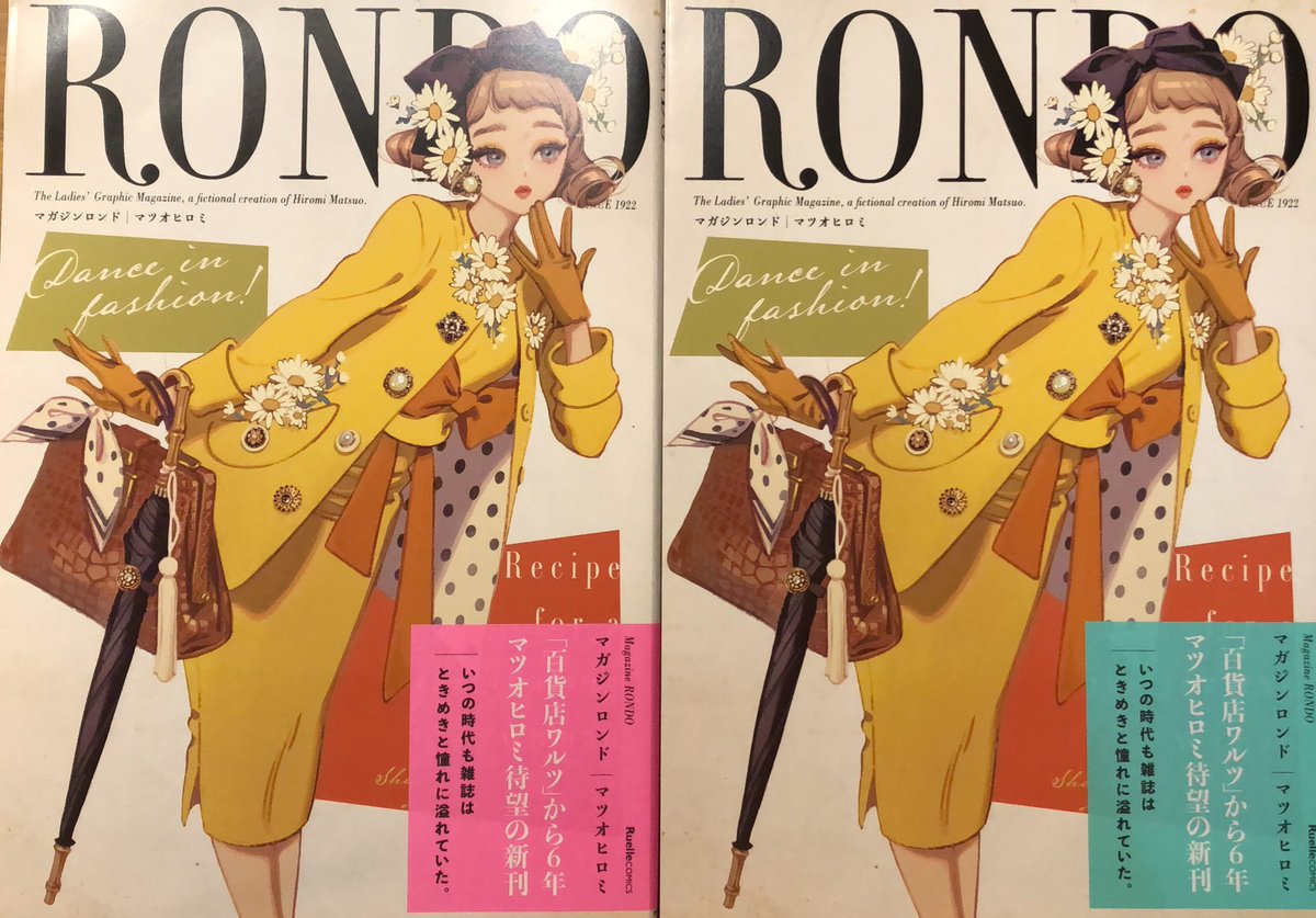 帯、2色流通しておりますが、どちらも内容は同じです。
2刷、3刷がピンクです🙇‍♀️
(重版誠にありがとうございます🙏) 