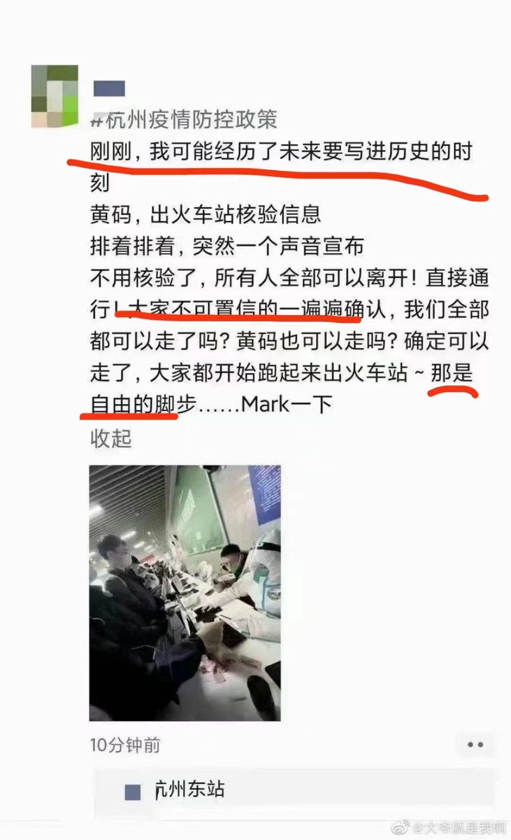 中国继续在中共的统治下，
百姓可能连路都不会走了！