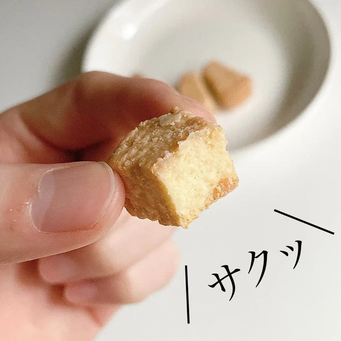 【サクサク】マジで無限に食べられる…!ファミマの「甘党の夢みたいなお菓子」こりゃ太るけどウマいわ!ファミマの「バウムクーヘンチョコ」が想像以上にウマかった!サックサク食感の生地に、濃くてあま〜いチョコがたっぷり染みててたまらない〜! 