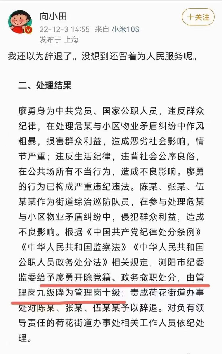 在中国犯法有两个结果；
党员是开除党籍，百姓是坐牢杀头！
这不就是赤裸裸的两个阶级嘛！
13亿百姓和9000万党员是统治阶级和被统治阶级！
这是阶级斗争！这是不可调和的矛盾！
