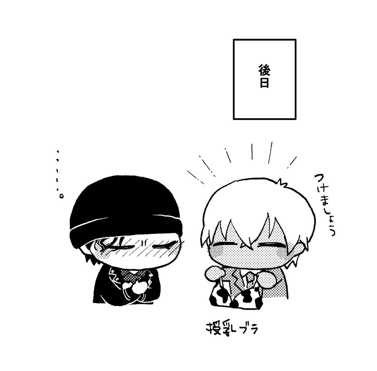 おわった おわった あと入稿 