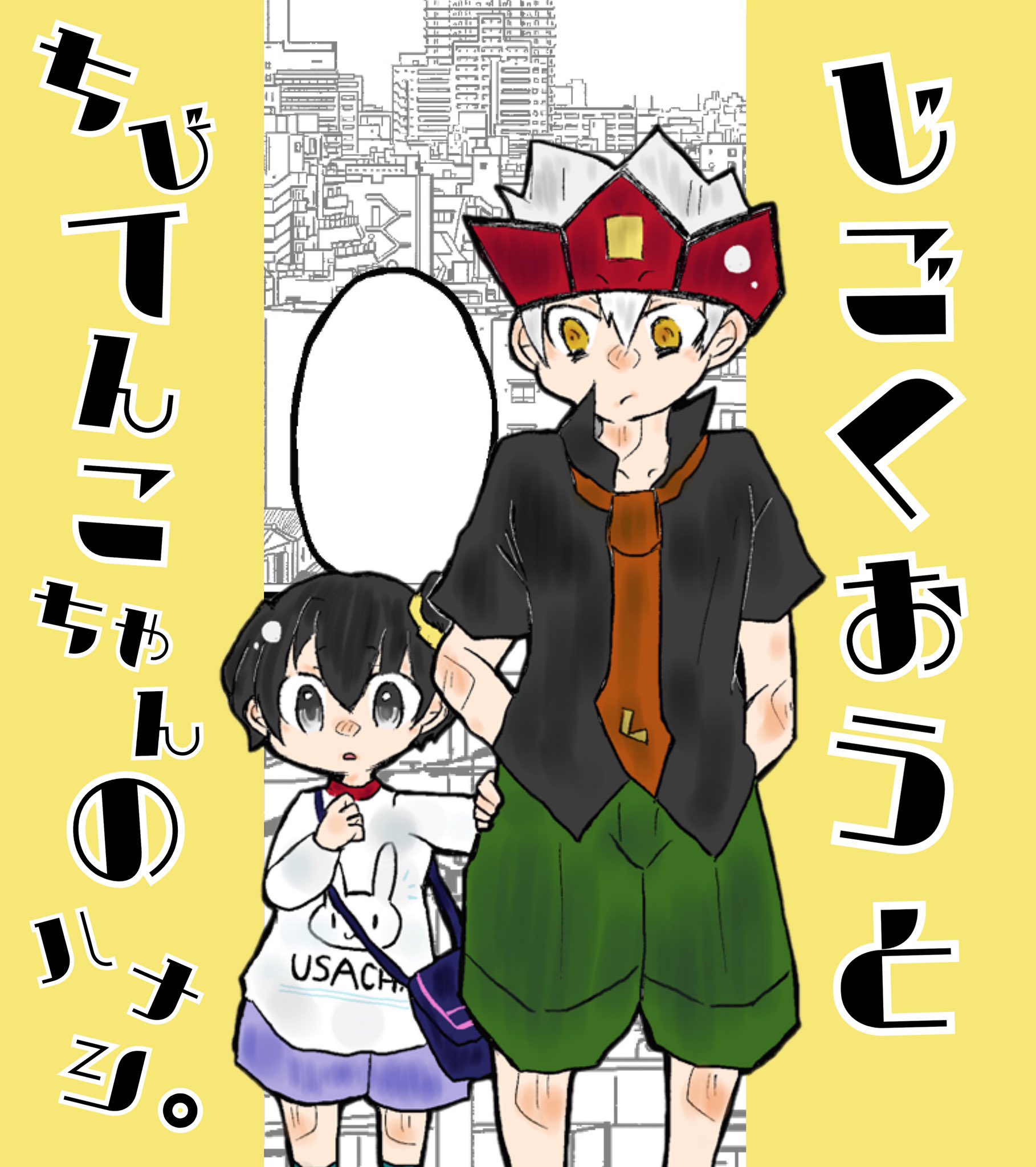 あさひ7 on Twitter