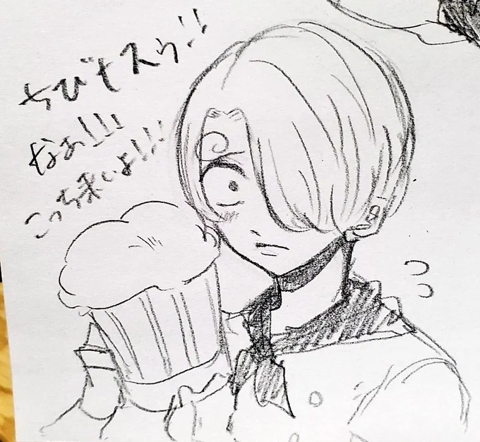 ショタって永遠に書けないので永遠の課題 