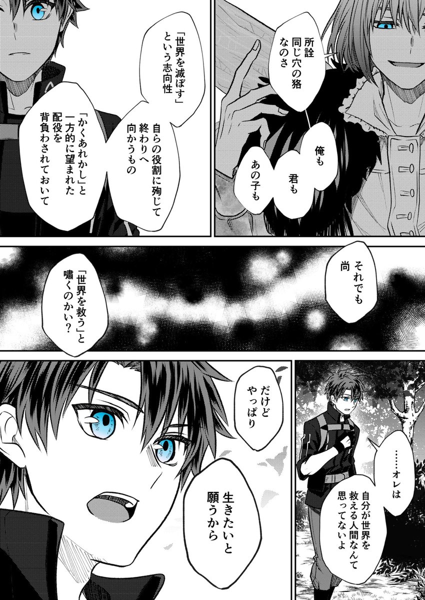オベロンと輝ける星
#FGO
朗読劇ありがとうございました…… 