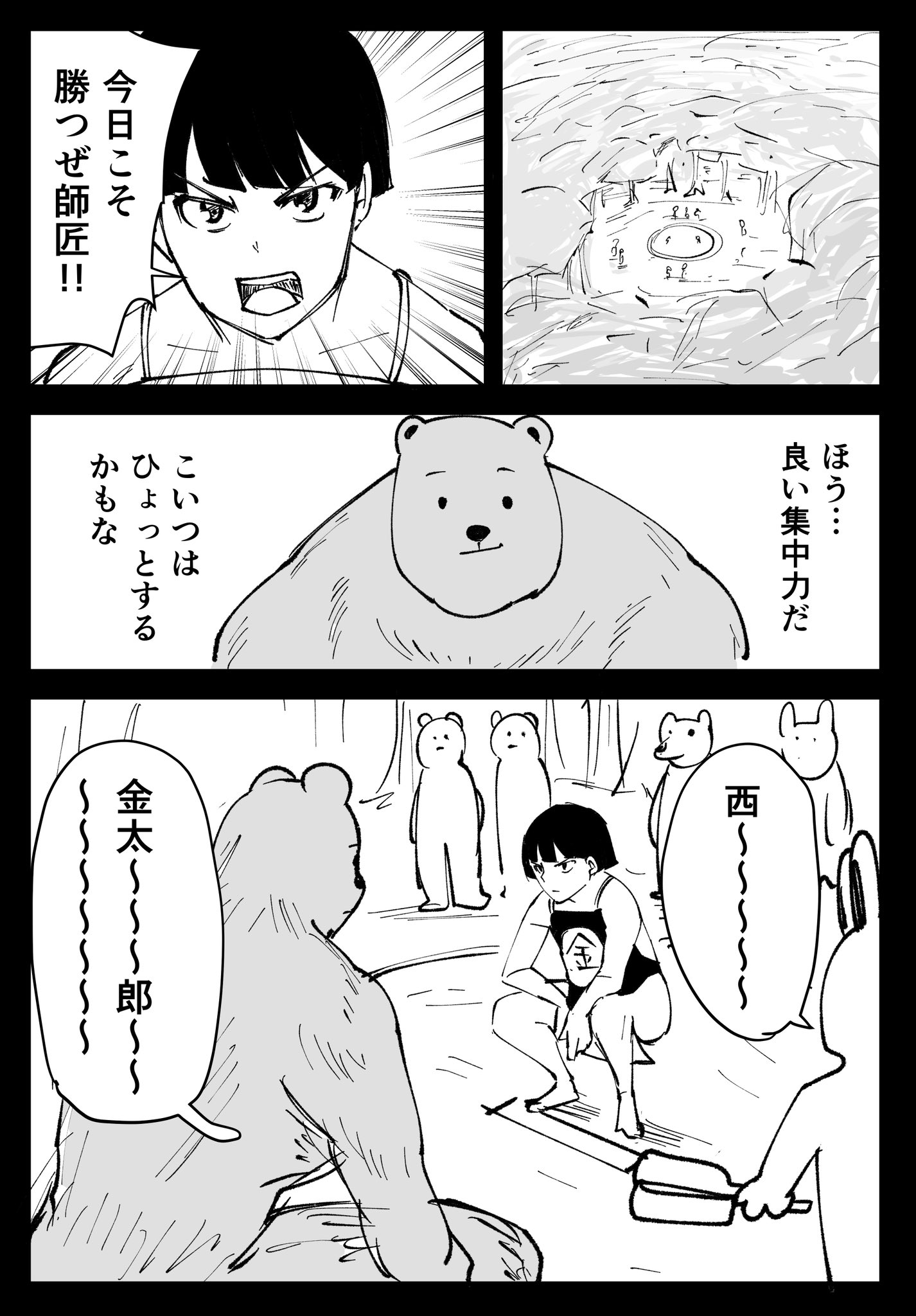 青木ぼんろ on Twitter 