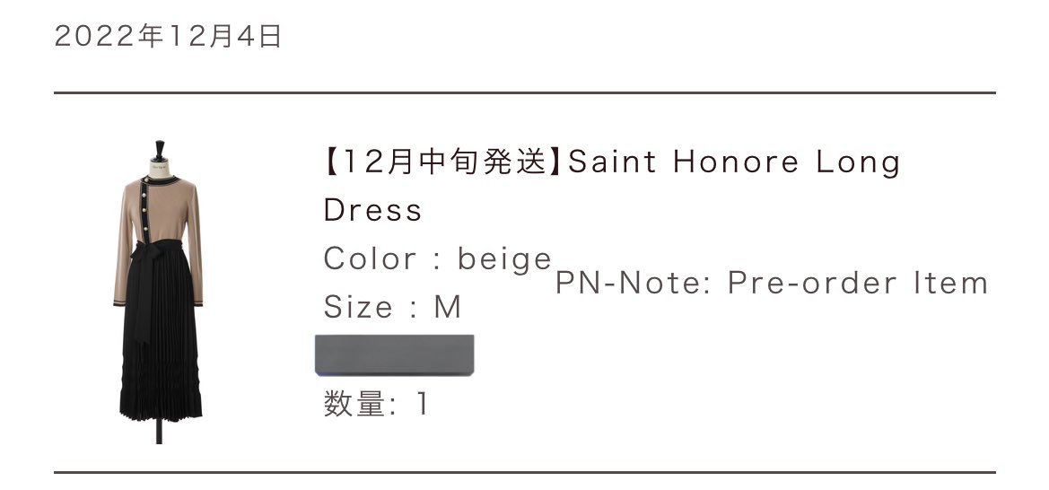 誕生日プレゼント Herlipto Saint Honore Long Dress 3broadwaybistro.com