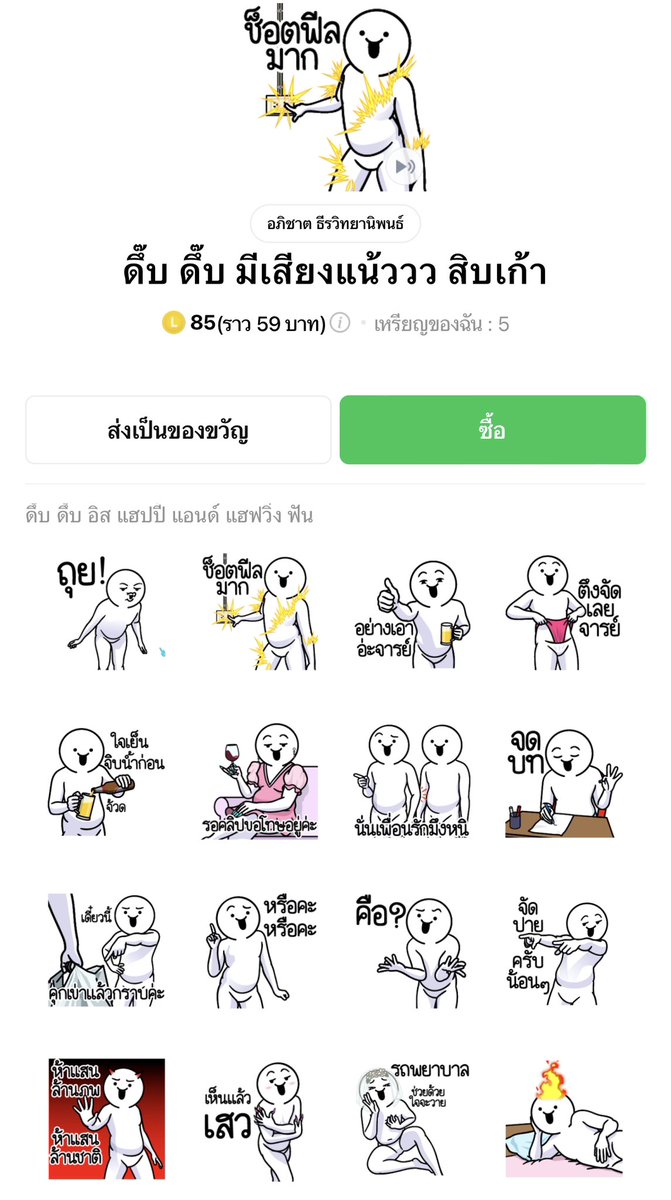 morminez_party's tweet photo. แจกฟรี ‼️

• สติ๊กเกอร์ไลน์ / ไลน์เมโลดี้ จำนวน 5 รางวัล (เลือกเองได้)

กติกา 🐣

1. กดฟอล + รีทวิต
2. เม้นอิโมจิที่ชอบ

สุ่มแจก   25 ธ.ค 65

#แจกฟรี #แจกฟรีไม่ฟอลได้ไง #แจกฟรีไม่รีได้ไง #แจกฟรีแค่รีฟอล #ของฟรี https://t.co/GFIKgEVpvM