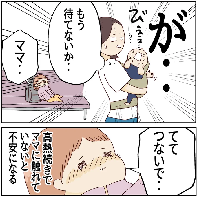 (7/9) 