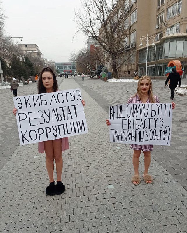 Протестные фразы. Путин политик лидер и борец. Свободные и честные выборы. Акция свободу навальному в покрове. Единая россия против войны.