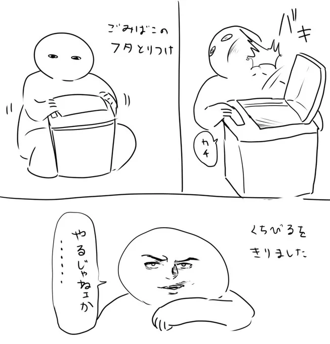 めちゃくちゃ手順がめんどくさいけどできた 