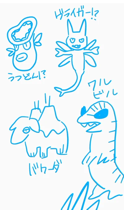 敗北 