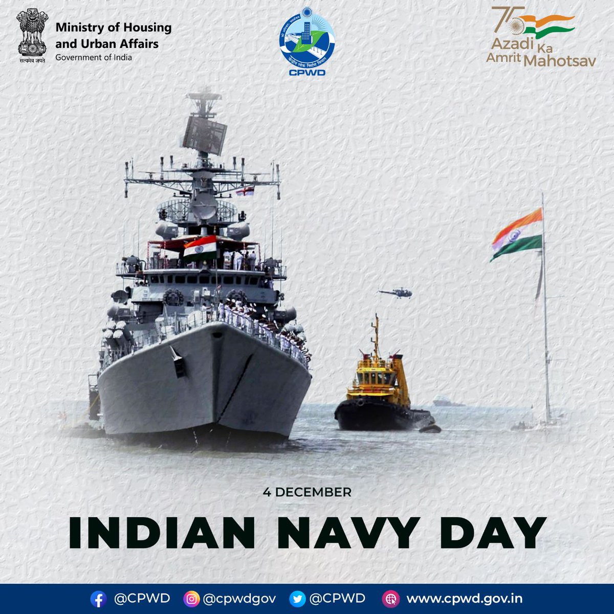 The #IndianNavyDay commemorates the 1971 war victory against the Karachi Habour. CPWD salutes the achievements of the nation's naval forces and their invaluable role in keeping the citizens protected. Heartiest congratulations to the Indian Navy Force.