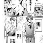顔良過ぎ男(無自覚)×顔良過ぎ男(有自覚)!顔がイイって最高…!!