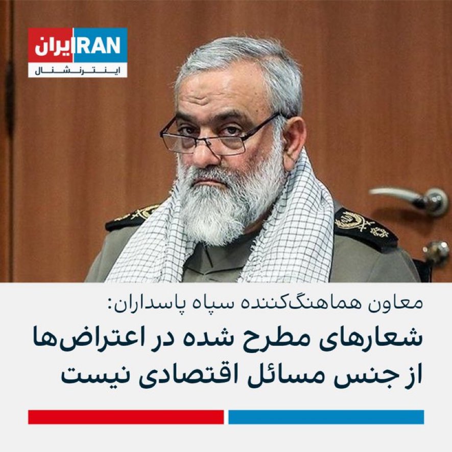 saiedeh10's tweet photo. کس ننت سپاهی
شما جاکشا بروید اقتصاد خود بخود درست میشه
۱۴. ۱۵. ۱۶
پایان 
#اعصابات_سراسری https://t.co/fKew18AHic