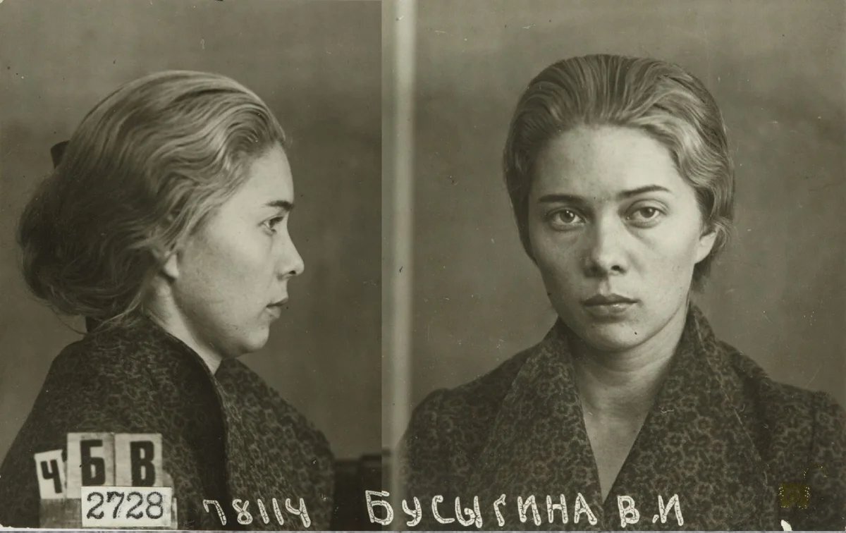 Бусыгина Валентина Ивановна работала в институте по проектированию производственных предприятий рыбной промышленности. Арестована 11.09.1937 г. по обвинению в «контрреволюционной шпионской деятельности». 4.12.1937 г. расстреляна на Бутовском полигоне. Реабилитирована в 1957 г.