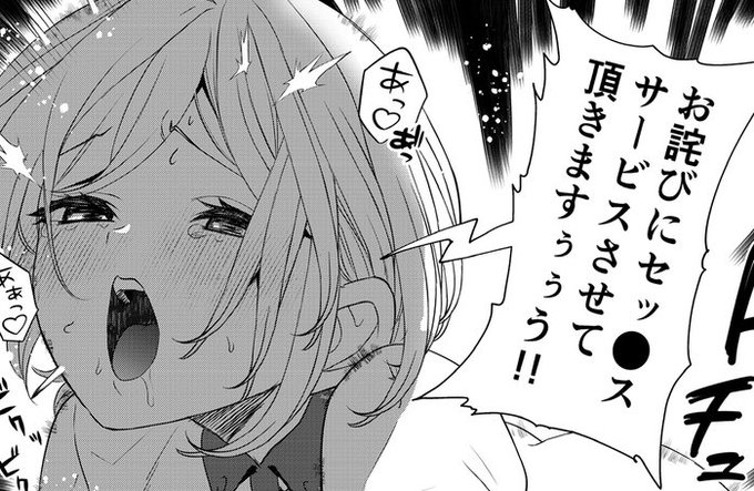 ファンボックスに19時から公開してます!

https://t.co/TJdcYxwaXr 