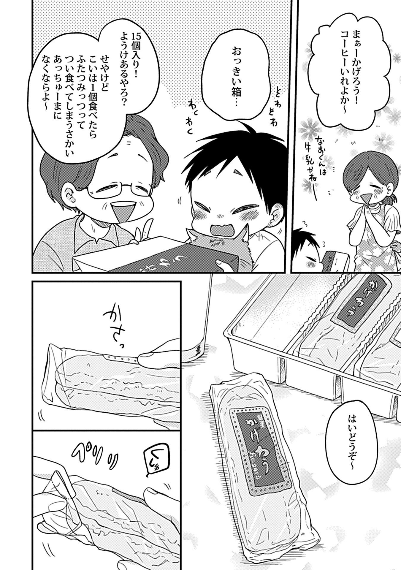 monaca (@monaca_0525) / X