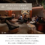 旅のサブスク 𝗛𝗮𝗳𝗛(ハフ)のツイート画像
