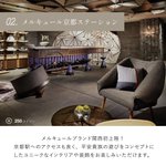 旅のサブスク 𝗛𝗮𝗳𝗛(ハフ)のツイート画像