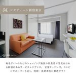 旅のサブスク 𝗛𝗮𝗳𝗛(ハフ)のツイート画像