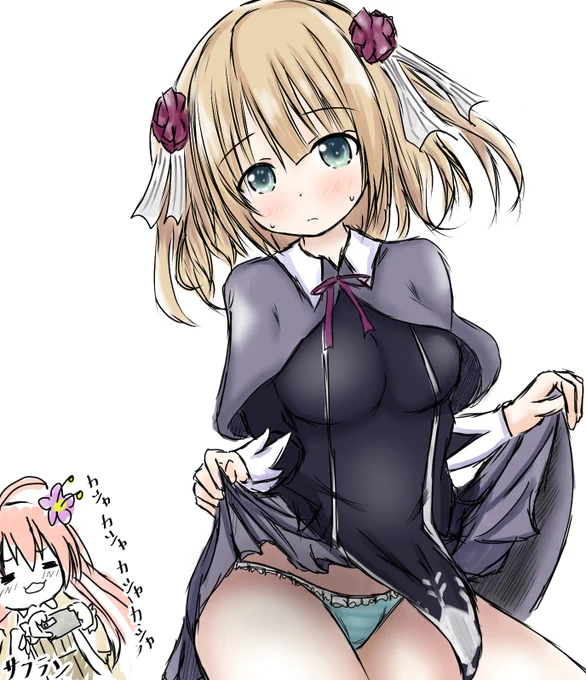 スノドロおぱんつ(サラダ風味) 