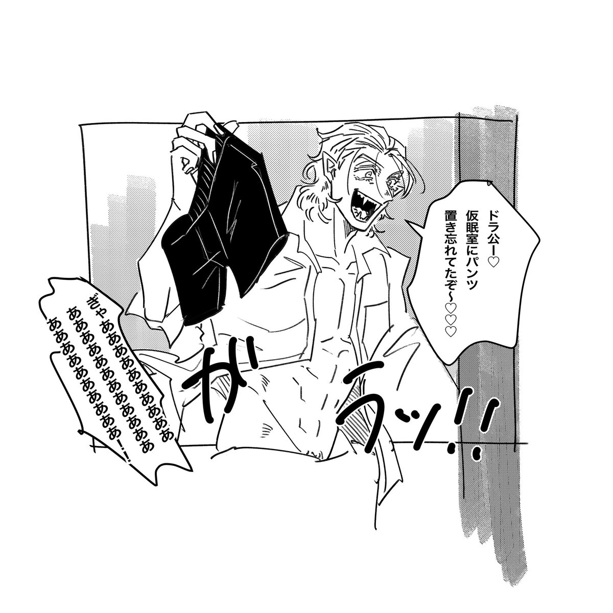 大事故Δロナドラ