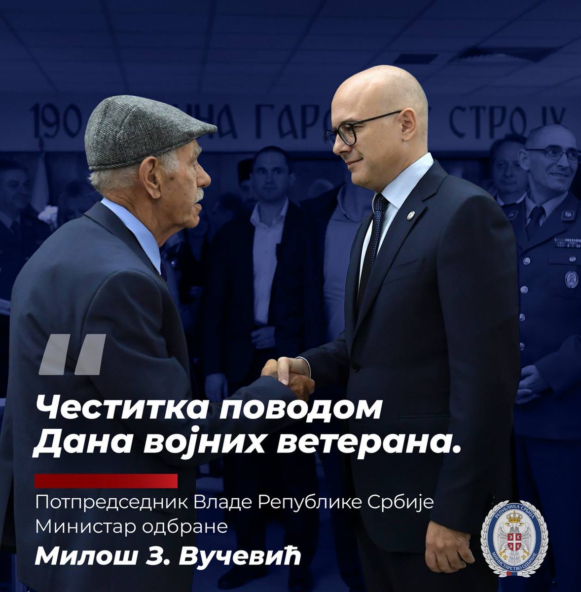 Милош Вучевић tweet media