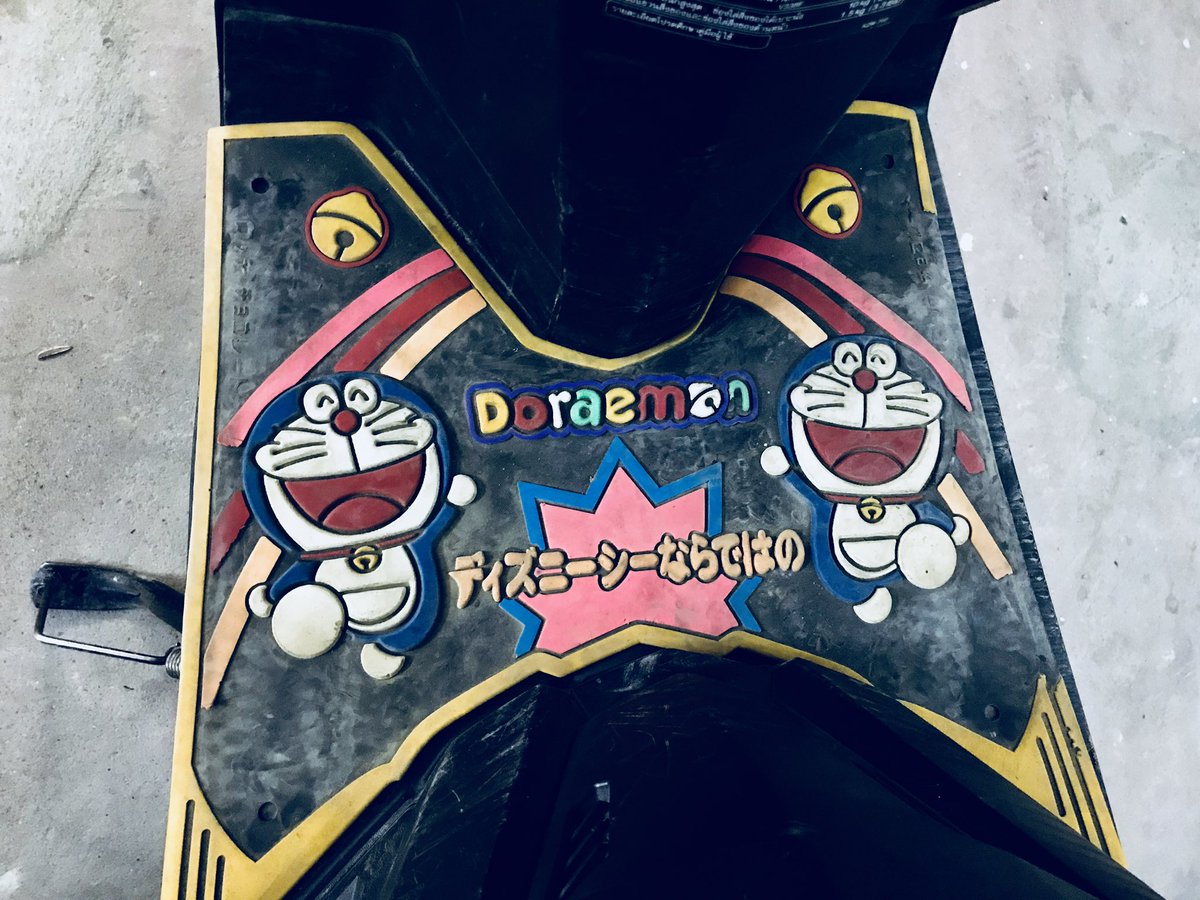 ミャンマーで借りたバイクのシートがなかなかのデザイン。。。
どっちのキャラに行きたいのか。。？？

#ドラえもん #ディズニー　#ディズニーシー #漫画 #アニメ