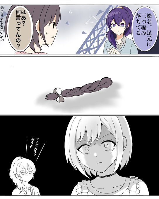まぐろ(@aUO7mY4jjXExJe7) さんのマンガ一覧 : 古い順 : 2ページ