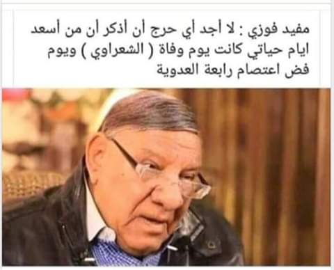 الفندي للمربيات والمشروبات الطبيعية tweet media