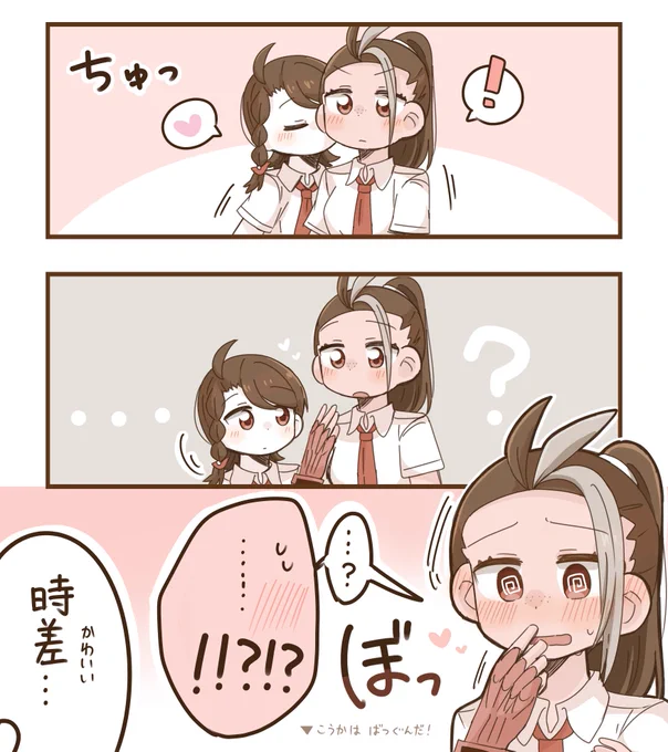 アオネモ 