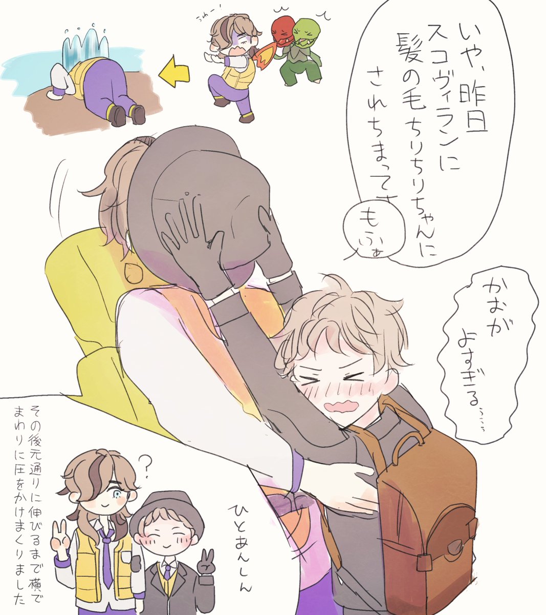 主ペパ前提
⚠️髪型捏造・自機主人公注意

髪の毛ちりちりちゃんにされた🥪くんが床屋で思った以上に切られちゃった回 