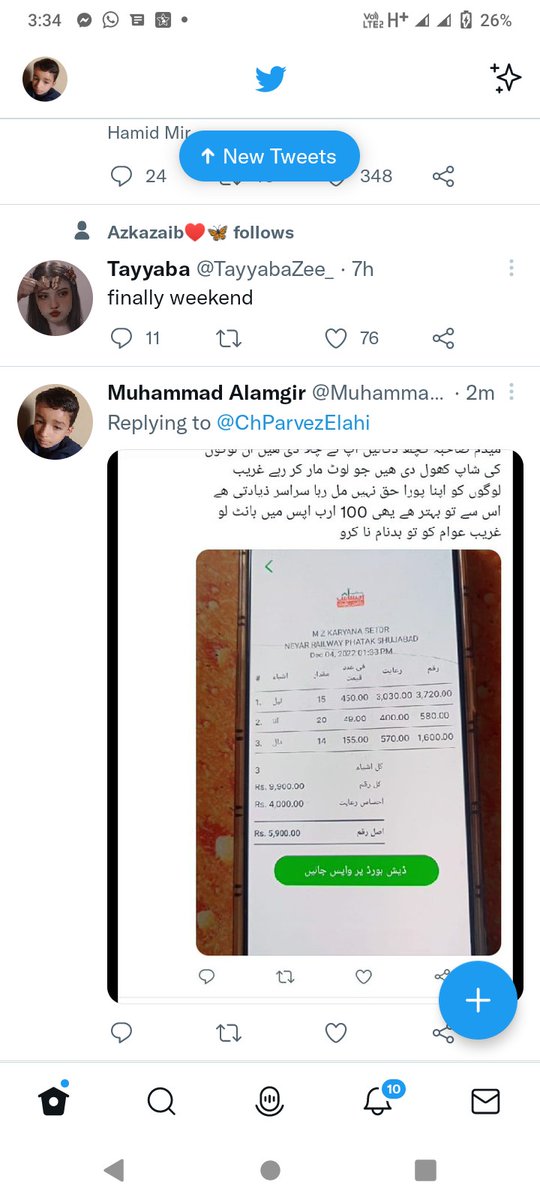 Muhamma75833452's tweet photo. @CHGHULAMHUSAlN https://t.co/slLZmpgxwQ