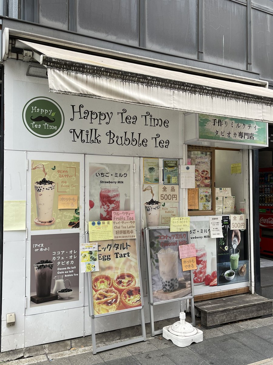 oo79864432's tweet photo. Happy Tea Time 🪲 千葉 3回目 😄
13か月ぶり。秋冬限定から↓
ジンジャー・シナモン・ラテ🥛 500円
タピ大粒もちもち。ドリンク美味。
氷甘さ調節不可だけど全品500円で安めだからねー
ワンオペでがんばる店員さん👏ぼくを覚えてた🙇
#タピ活 #タピオカ #happyteatime #ハッピーティータイム #千葉 https://t.co/UzfT1c2zwS