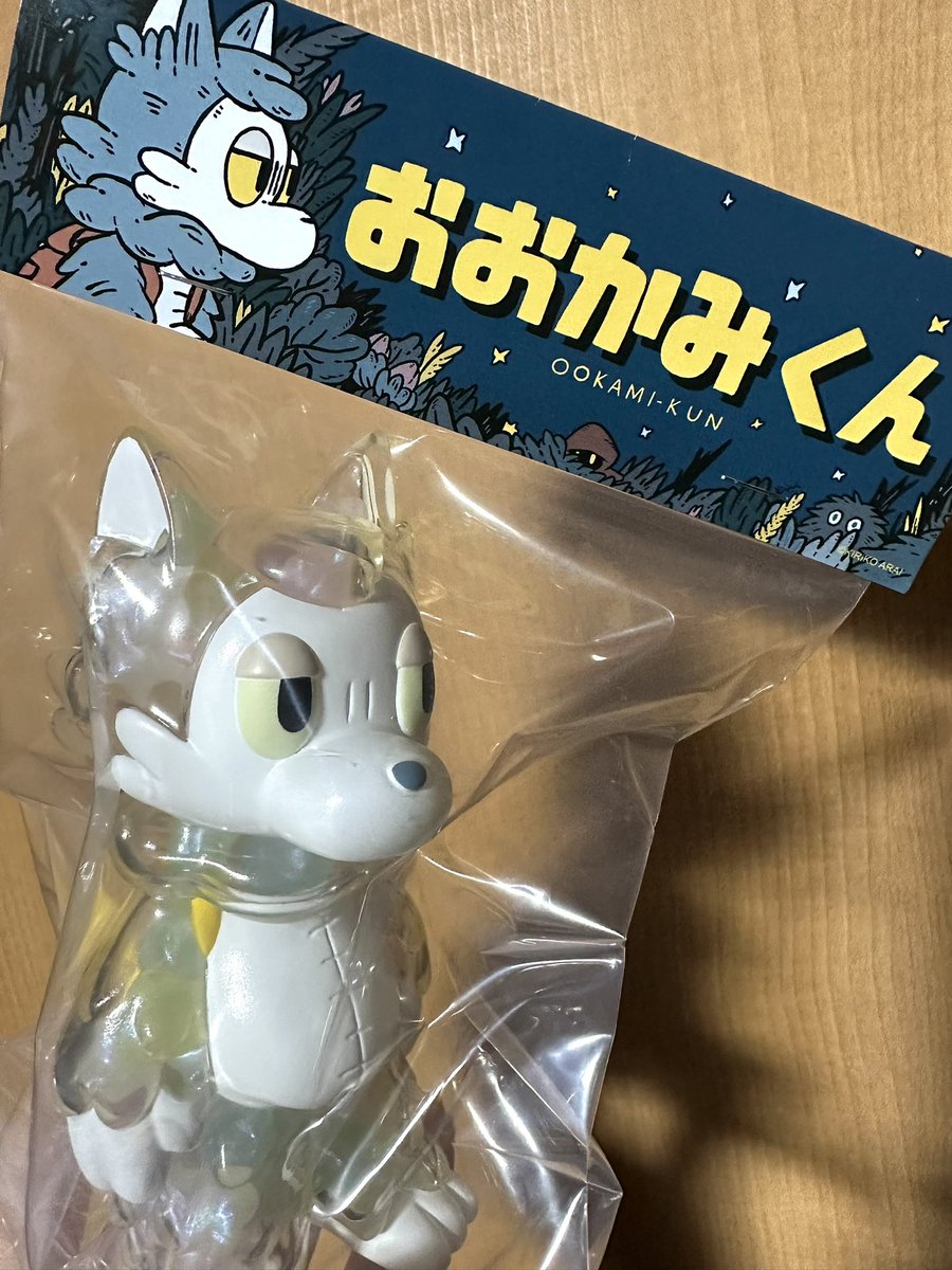 あらいきりこさん@mokuseiap のクリスマスおおかみくんソフビ届いたん