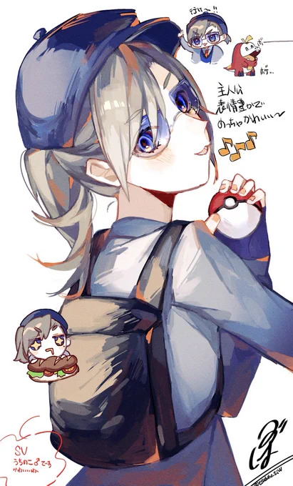 ポケSVうちの子ですかわいいッッッ〜〜〜 