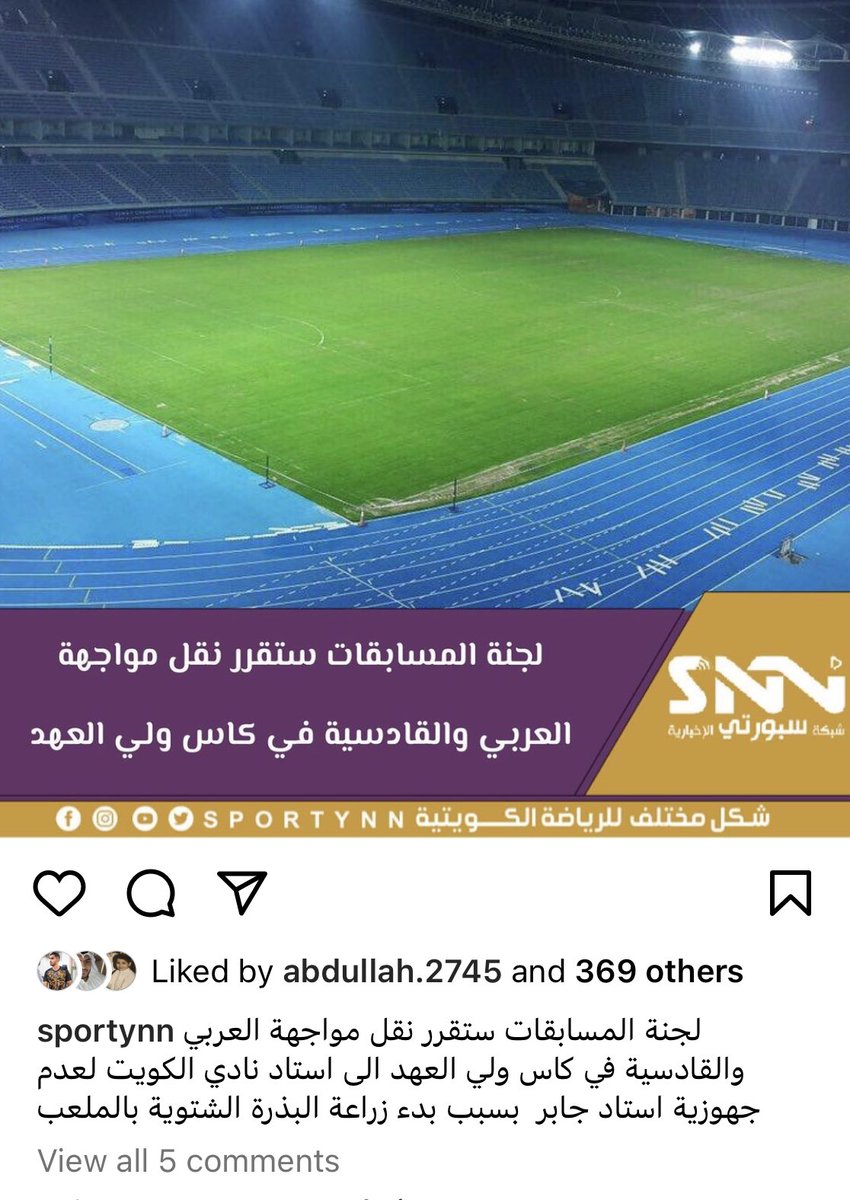 زهراء 🌼 tweet media