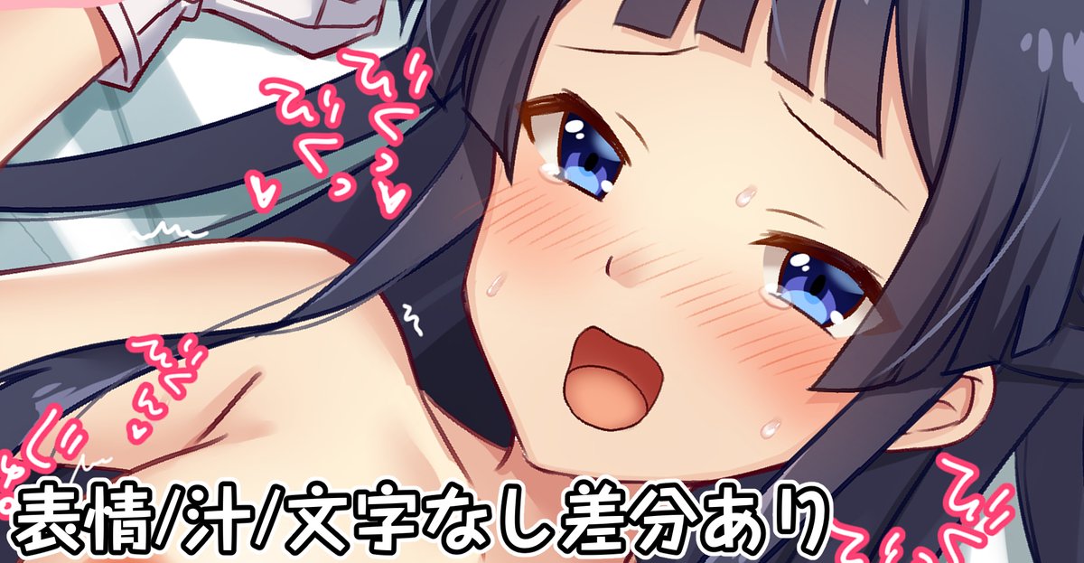 【skebリクエスト】同級生の性処理は保健委員:静香のお仕事｜鳩むぎ｜pixivFANBOX mugicha.fanbox.cc/posts/4875339?…