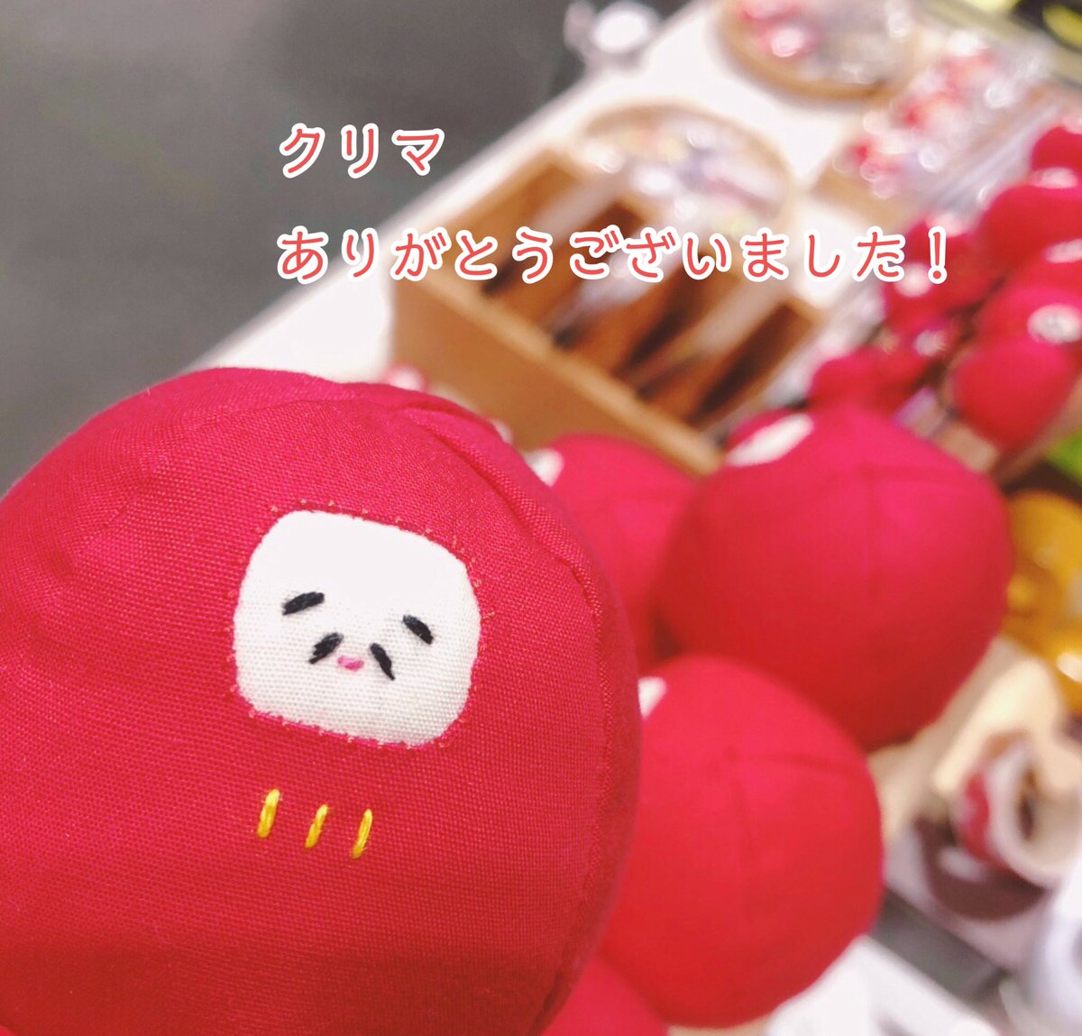 gomamomi's tweet photo. #クリエーターズマーケット
二日間ありがとうございました！
久々の名古屋でしたが
沢山の方にダルマさん観ていただき
刺激も貰い、楽しかったです😌
⁡
また是非来たい！
ありがとうございました🍀
⁡
次のイベントはまだ未定ですが
また決まり次第お知らせさせていただきます🫡
⁡ https://t.co/is8qDu1xm4